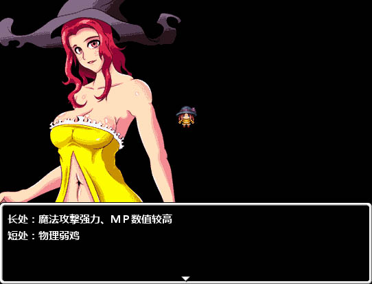 流浪者的传说·STRAY QUEST 游戏截图 1