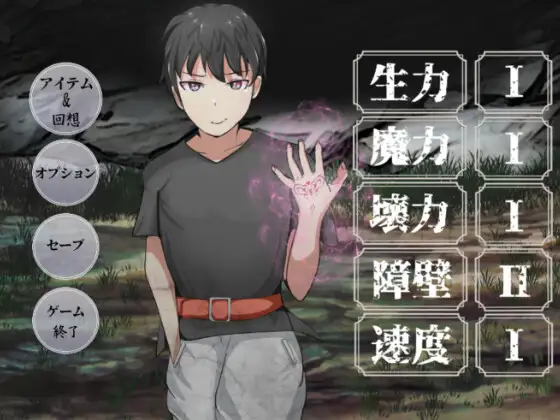 RPG/新作/机翻丨ダンジョンの深層に取り残された俺は出会ったサキュバスたちとハーレムを続けるべきか?寝取られた幼馴染丨【20231027】 游戏截图 5