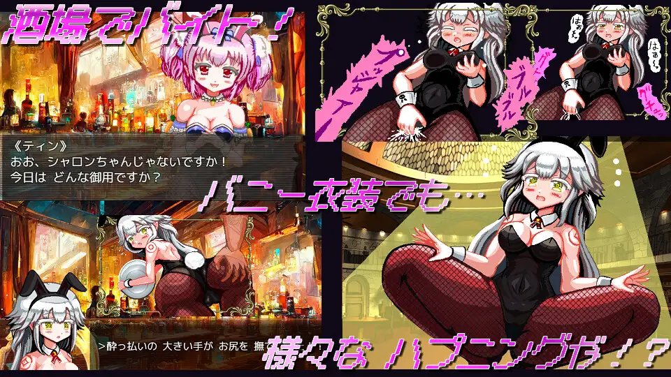 RPG/机翻/新作丨白龍の巫女と漆黒の騎士 Ver1.01【20240507】 游戏截图 1