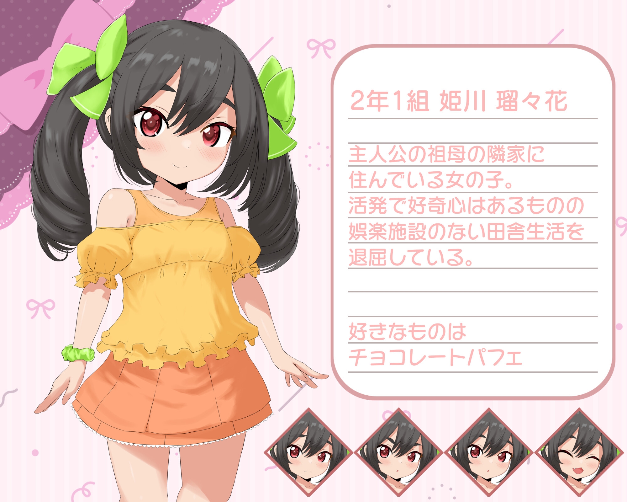 RPG/机翻/5日更新丨無垢な少女の夏休み Ver1.07【20231118】 游戏截图 6