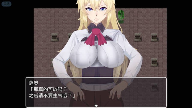 强制NTR迷宫 游戏截图 3