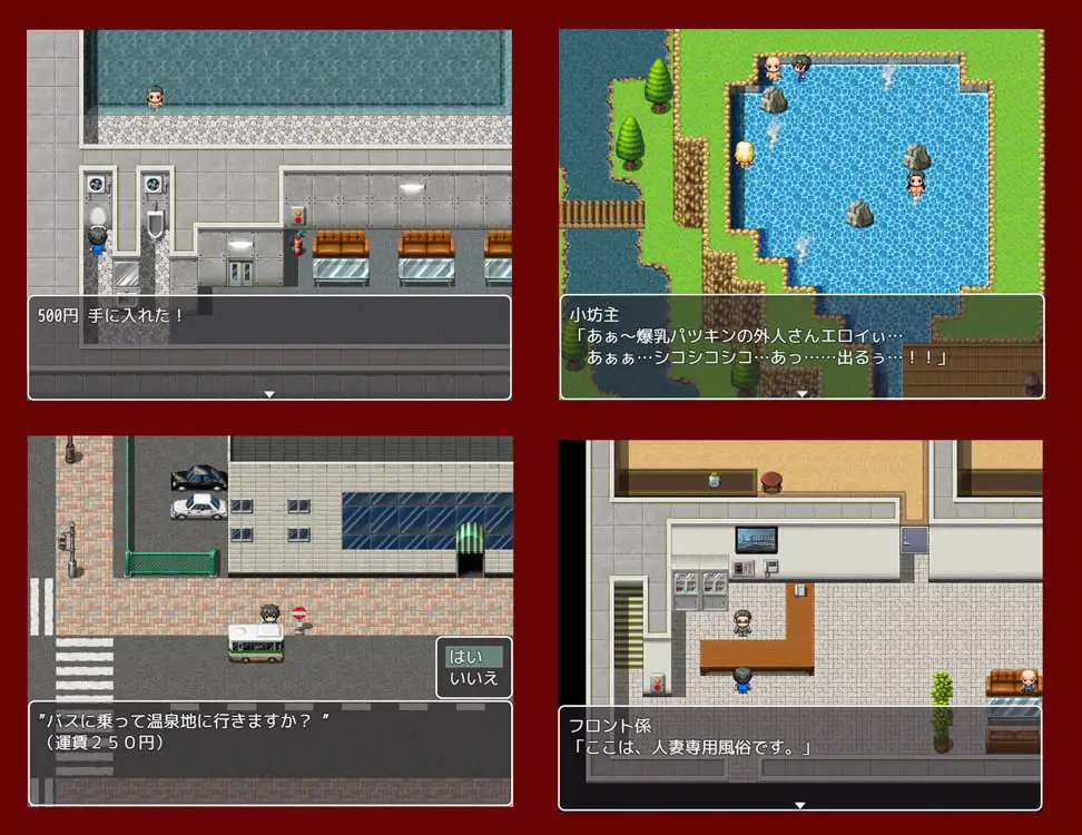 RPG/汉化丨隣の団地妻とSEXしましょう完結編 【20231016】 游戏截图 4