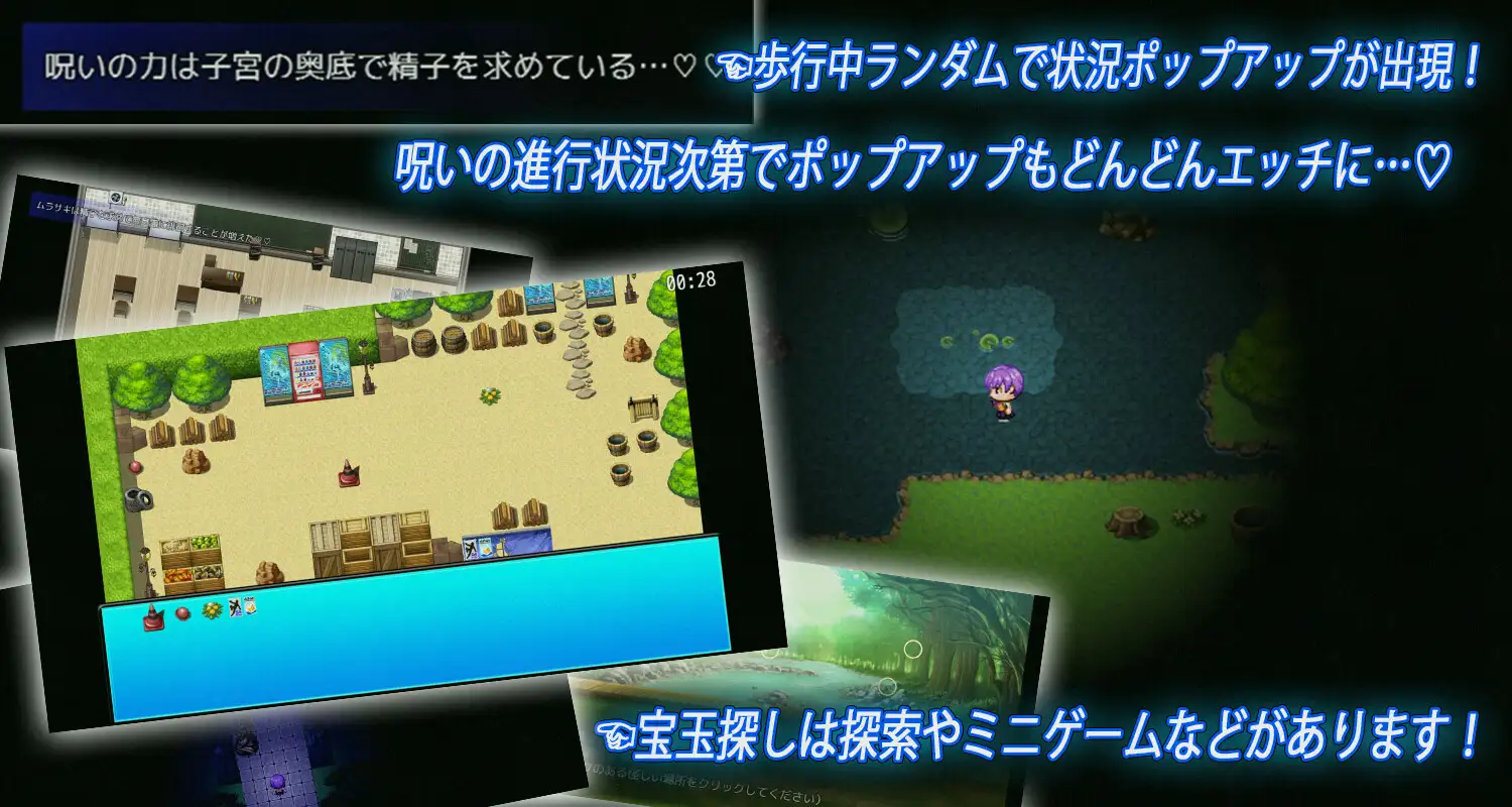RPG/机翻/新作丨淫羅様の呪い~マラ様の神聖な精子~【20231022】 游戏截图 1