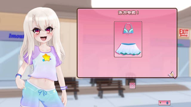 闪耀碧池伊莉雅（fate/imouto prisma illya）3.0 游戏截图 4