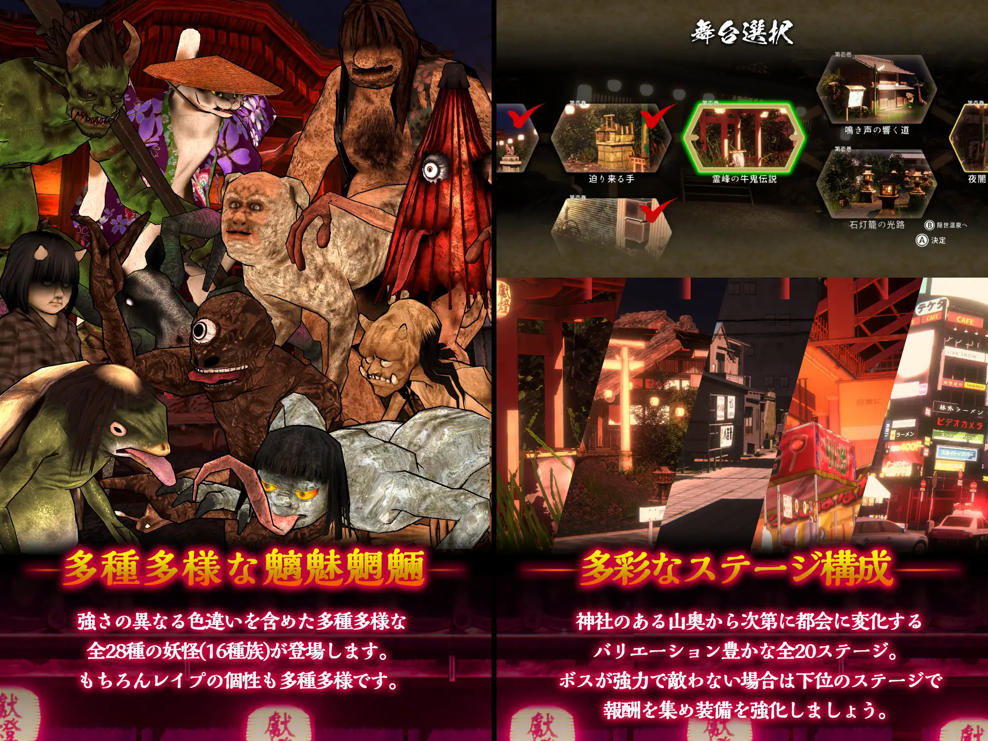 3D/官方中文/新作/正式版丨浮世幻想縁日〜神様の使いの双子が百鬼夜行に犯されながらも立ち向かう夏祭りの物語~【20240216】 游戏截图 4