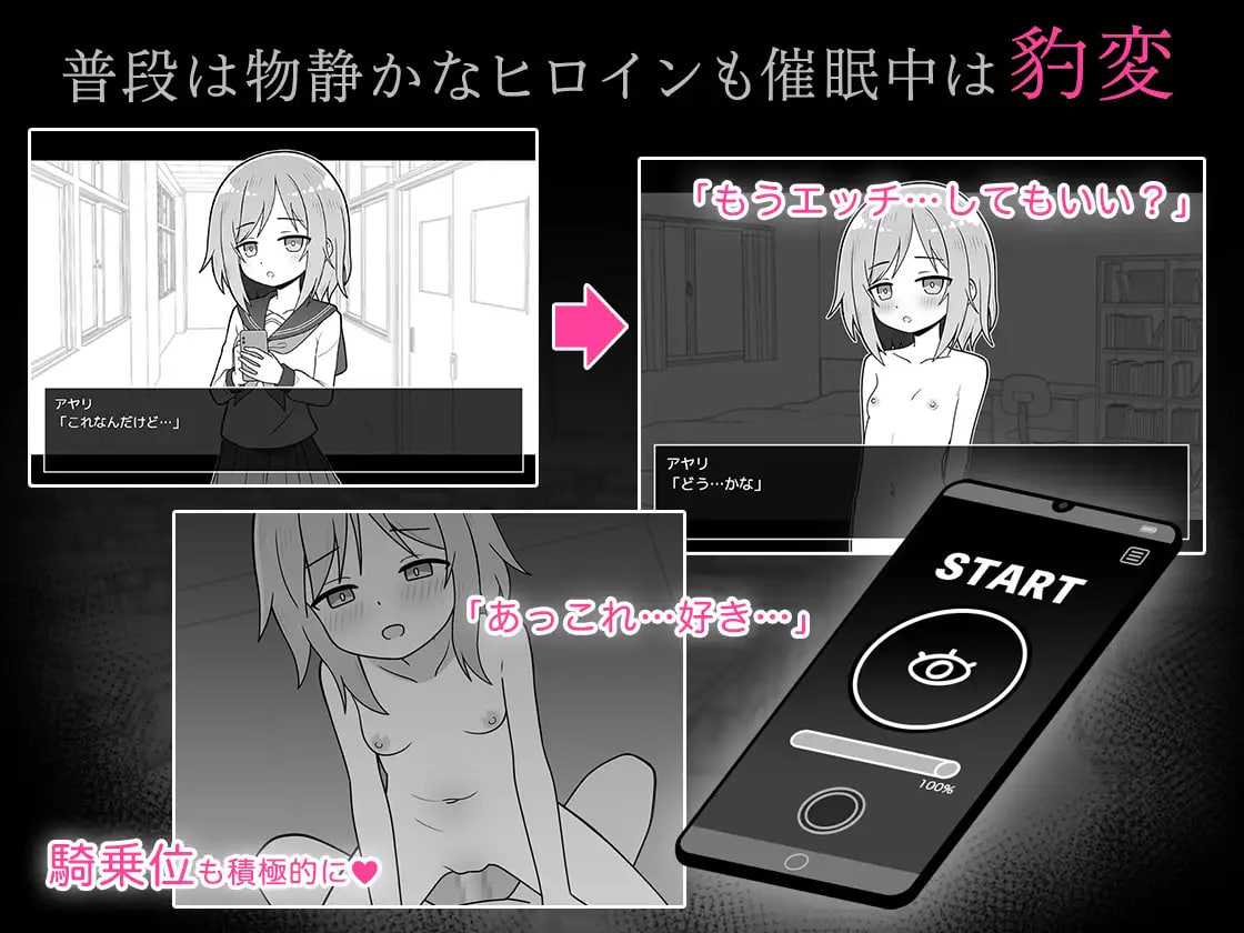 SLG/汉化丨性爱APP/セックスアプリ AI汉化版【20250123】 游戏截图 5