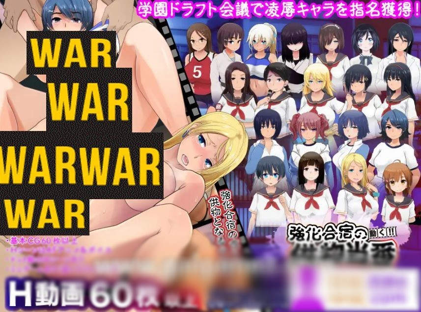 强化合宿的供物顾问~陵褥绒布球 V1.03 云翻汉化版+全回想存档【20221118】 游戏截图 7
