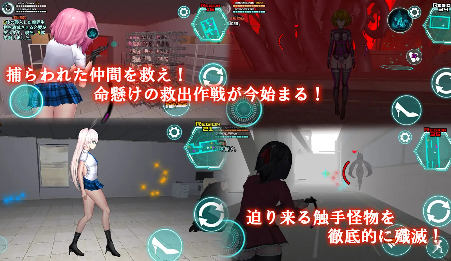 ACT/官中丨 女体化装置 女体化设备 女体化デバイス Ver1213 Ver.0.2 【20241216】 游戏截图 2