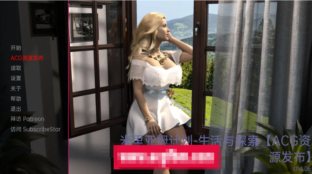 欧美SLG汉化3D丨米里亚姆计划 - 生活与探索 Project Myriam - Life and Explorations Ch. 4.06P【20230817】 游戏截图 3