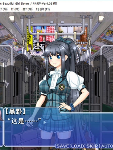 少女弛汉列车 ver1.2.0 云翻汉化版 ADV游戏+互动【20230315】