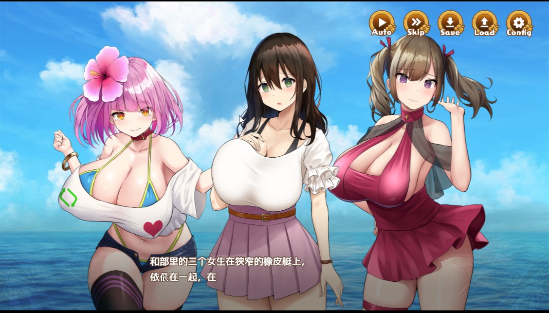 SLG/汉化/双端丨欢迎来到南方岛~孕育之岛!/ハーレム島へようこそ! AI汉化版【20230817】 游戏截图 4