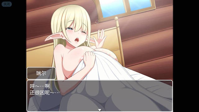 动作ARPG/幻想野战/动态丨瑞尔的日常生活（リエルちゃんのモーニングルーティン）V1.1 精翻汉化【20241231】 游戏截图 7