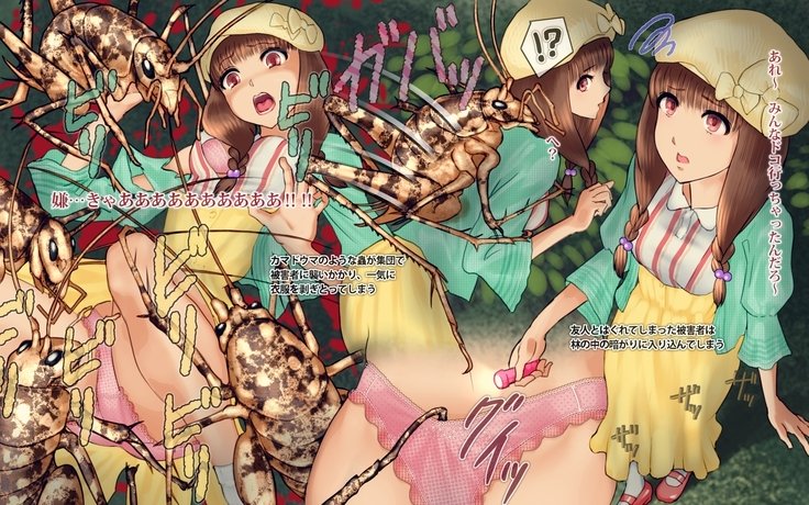 RPG/新作/机翻丨NTRRPG外伝～蟲姦の書～【20230706】 游戏截图 8