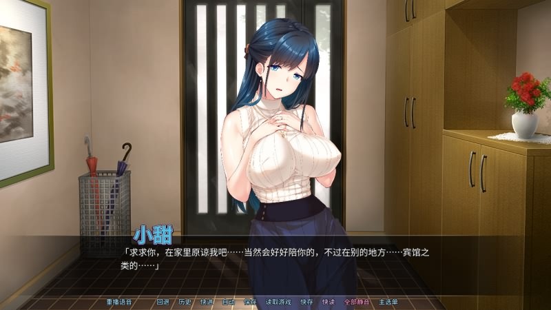 新婚人妻NTR v1.22 STEAM官方中文版+全CG存档【PC10月】 游戏截图 5