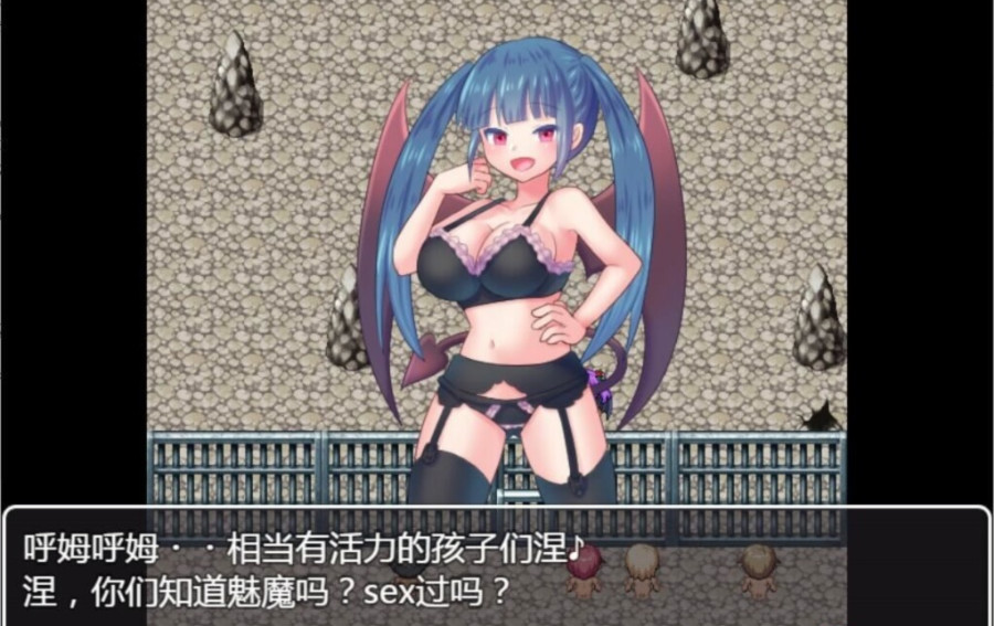色情迷宫 游戏截图 4