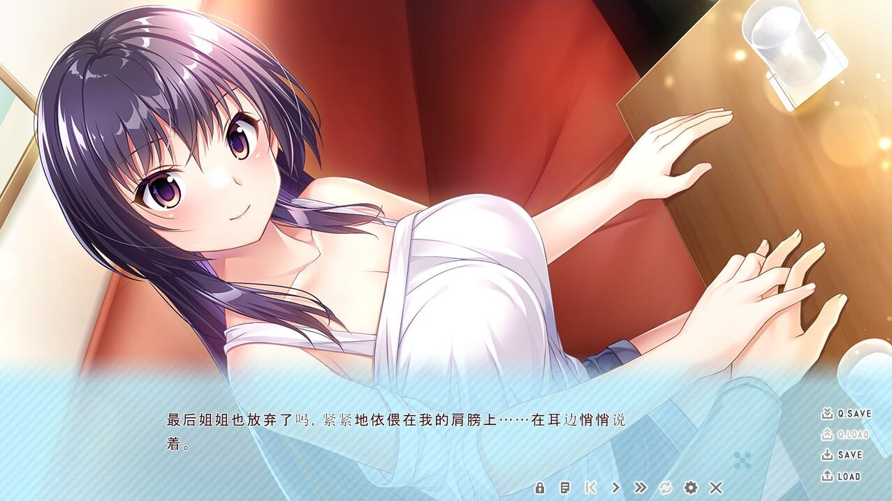 ADV/AI汉化/全CG存档丨幸乃下萤的恋青日和~与义姐的秘密同居/幸乃下蛍の恋青日和【20240221】 游戏截图 5