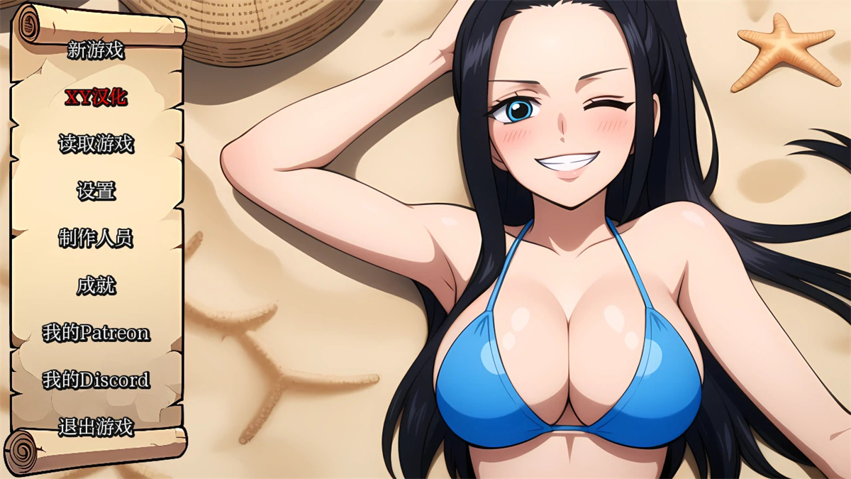 亚洲SLG/AIGPT汉化/2D丨淘气海盗Naughty Pirates v0.17【20240829】 游戏截图 4