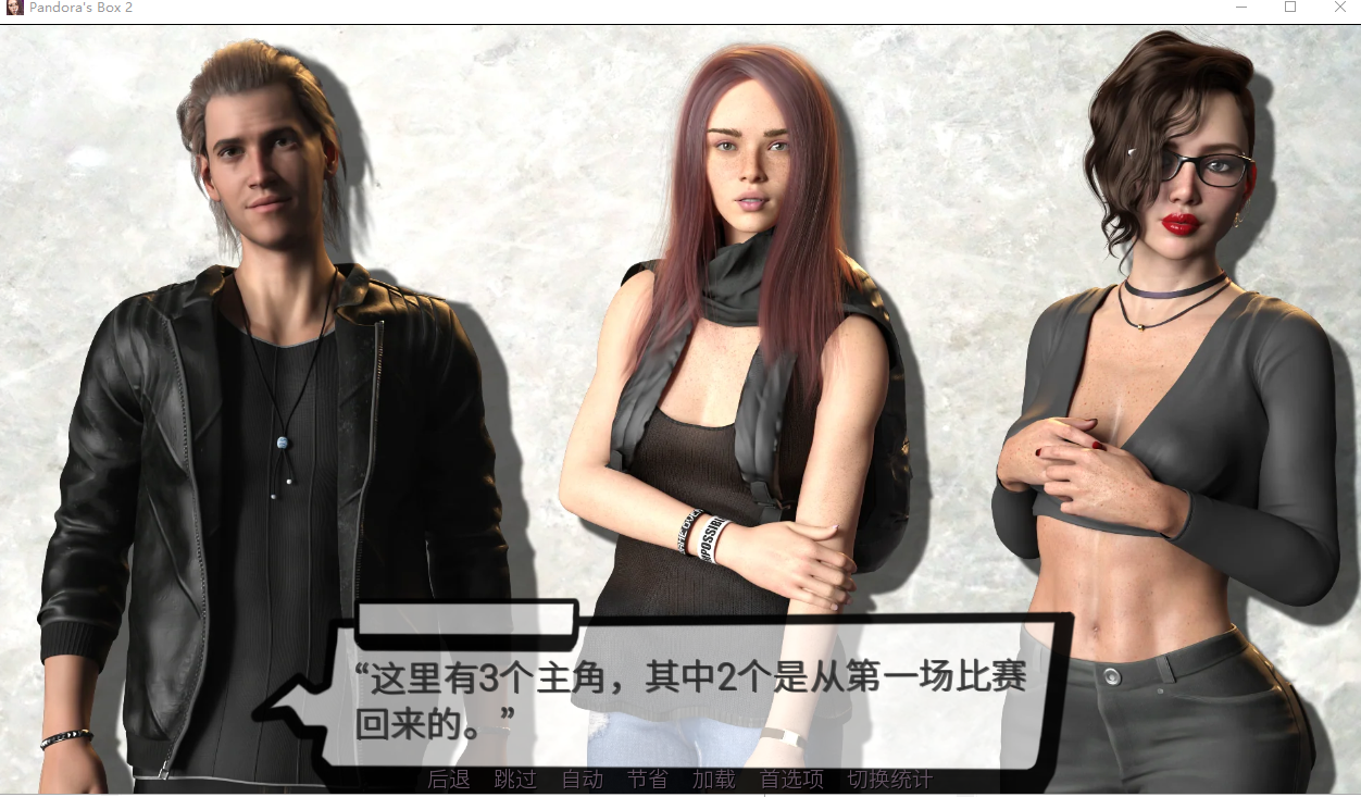 欧美SLG汉化动态丨Pandora'sBox2潘多拉魔盒2-v0.16丨【20230607】 游戏截图 2