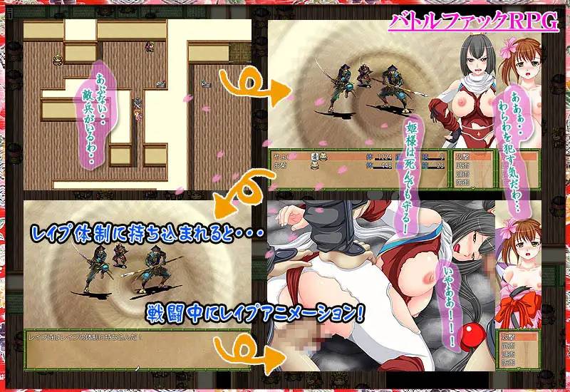 战国公主逃脱记~プリンセスオブ生娘 中文版 【20221230】 游戏截图 2