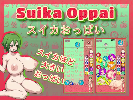 自购/新作/像素SLG/生肉丨西瓜奶Suika Oppai PC+安卓【20240622】 游戏截图 5