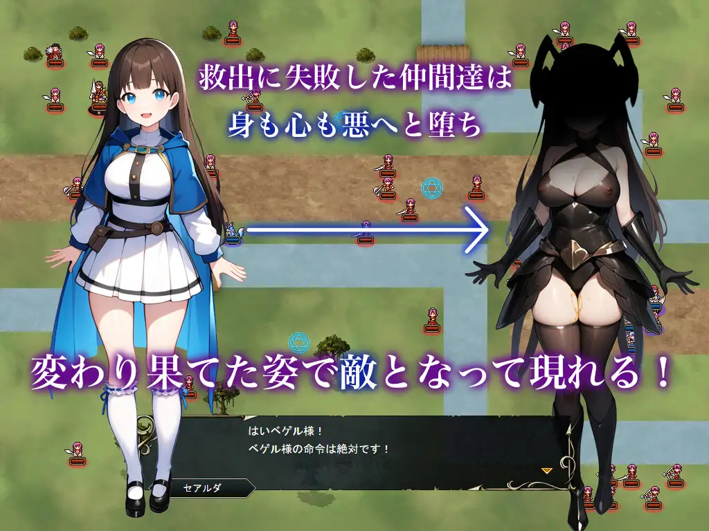 RPG/AI汉化丨 悪堕ちシャルスソード ～恥辱に沈む影の少女～ver1.03 【20241202】 游戏截图 8
