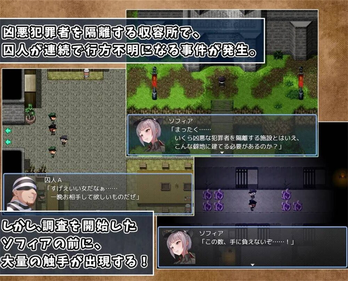 日系RPGAIGPT汉化丨テンタクル・プリズン 触手监禁1.0XY版(礼包码:396120)【20231214】 游戏截图 5