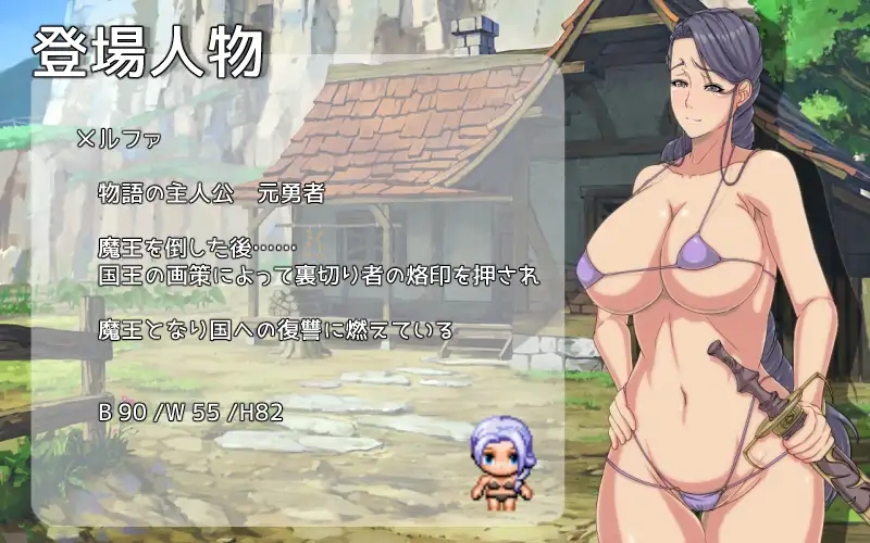 H勇者她来了！Ver1.0 完结汉化版【PC10月】 游戏截图 5