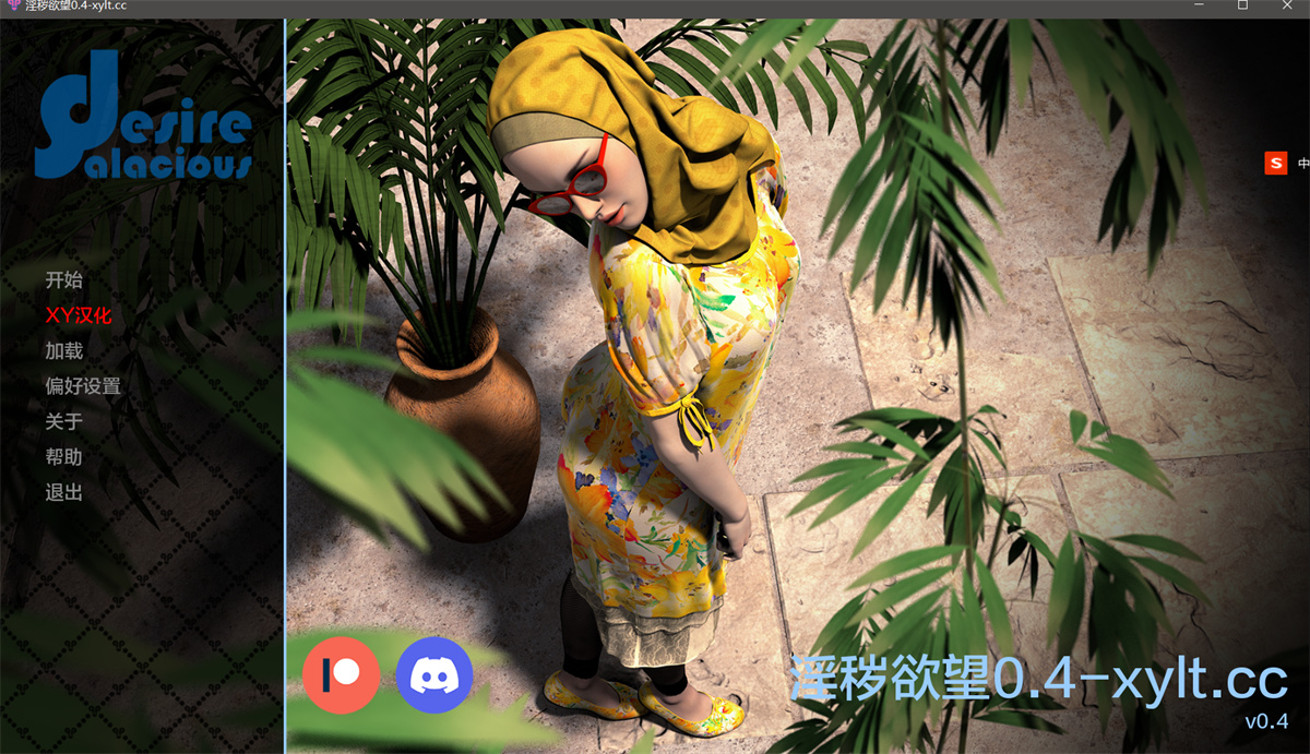 淫乱欲望:大学校长的潜规则(Salacious Desire)v0.4 精翻汉化 游戏截图 3