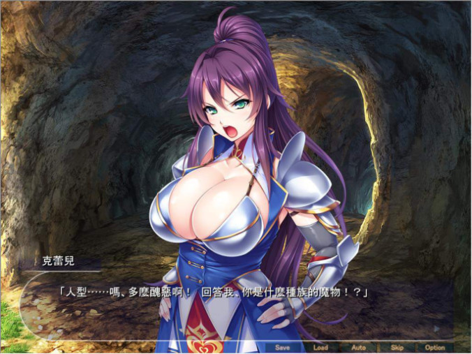 绝对忠诚的爆汝姬骑士飞机杯!精修汉化版 游戏截图 2