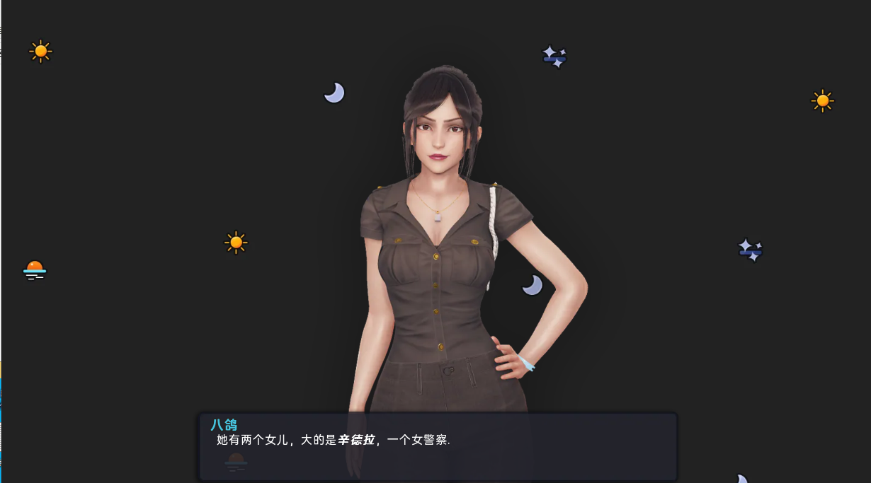 性福小镇的秘密v0.4.8【20230327】 游戏截图 5