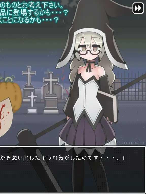 Votom s Eve 魔導少女 夜明け前の死神 V1.2【PC10月】