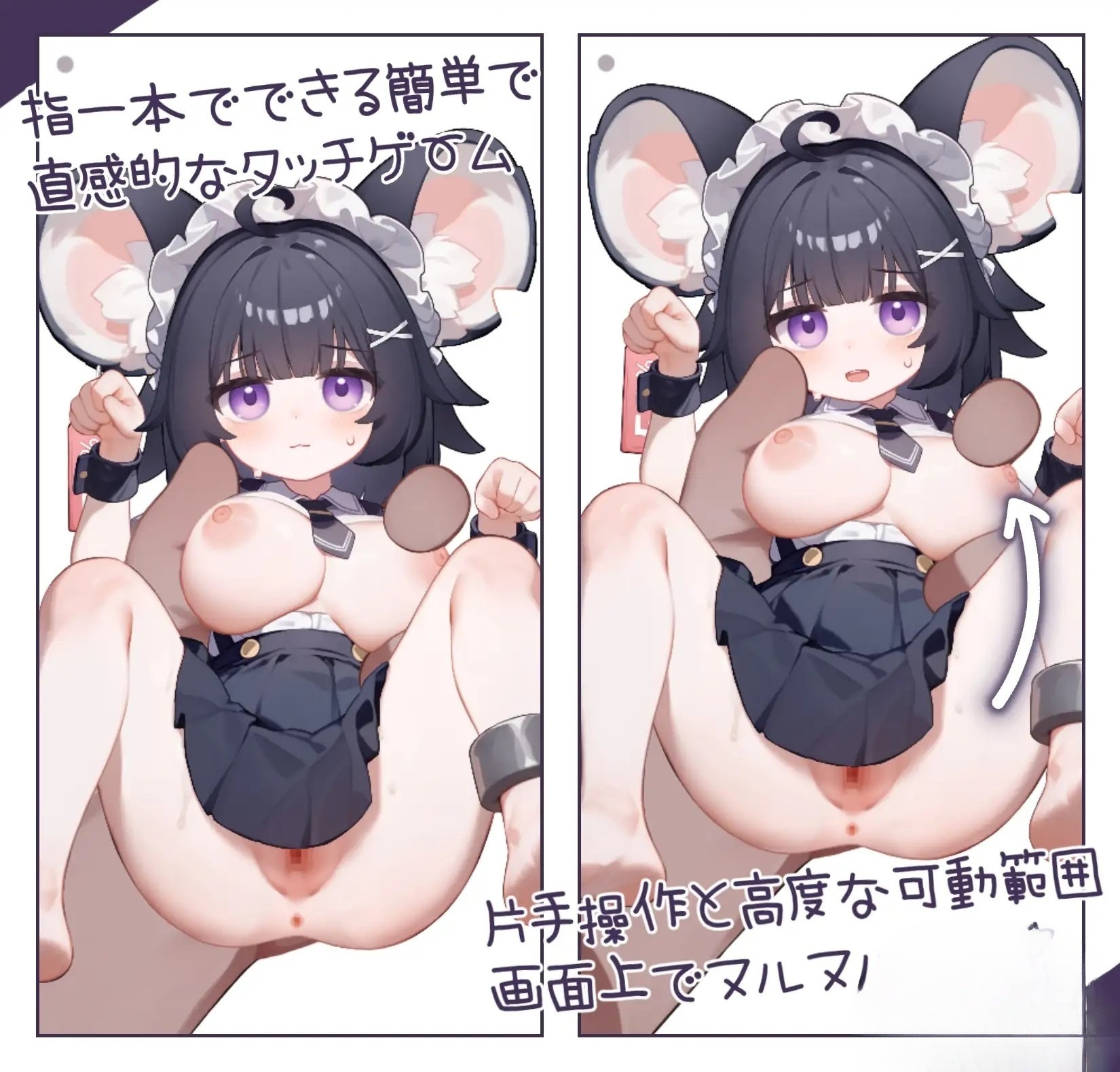 SLG/汉化丨Live2D-性処理専用ペット ねずみちゃん Android.Ver【20250227】 游戏截图 3