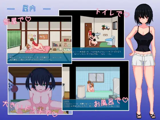 乡村生活:田舎ライフ V2.0 精翻完全汉化版+回想【PC10月】 游戏截图 6