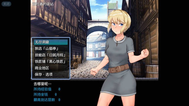 RPG/AI汉化丨阿丽莎与无物者的洞窟/アリッサと持たざる者の洞窟 V1.1【20250805】 游戏截图 7