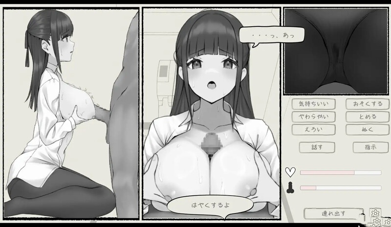 互动SLG/触摸抚摸/2C丨触摸骚扰火车(おさわり痴○電車)V1.0 DL官方中文【20240914】 游戏截图 4
