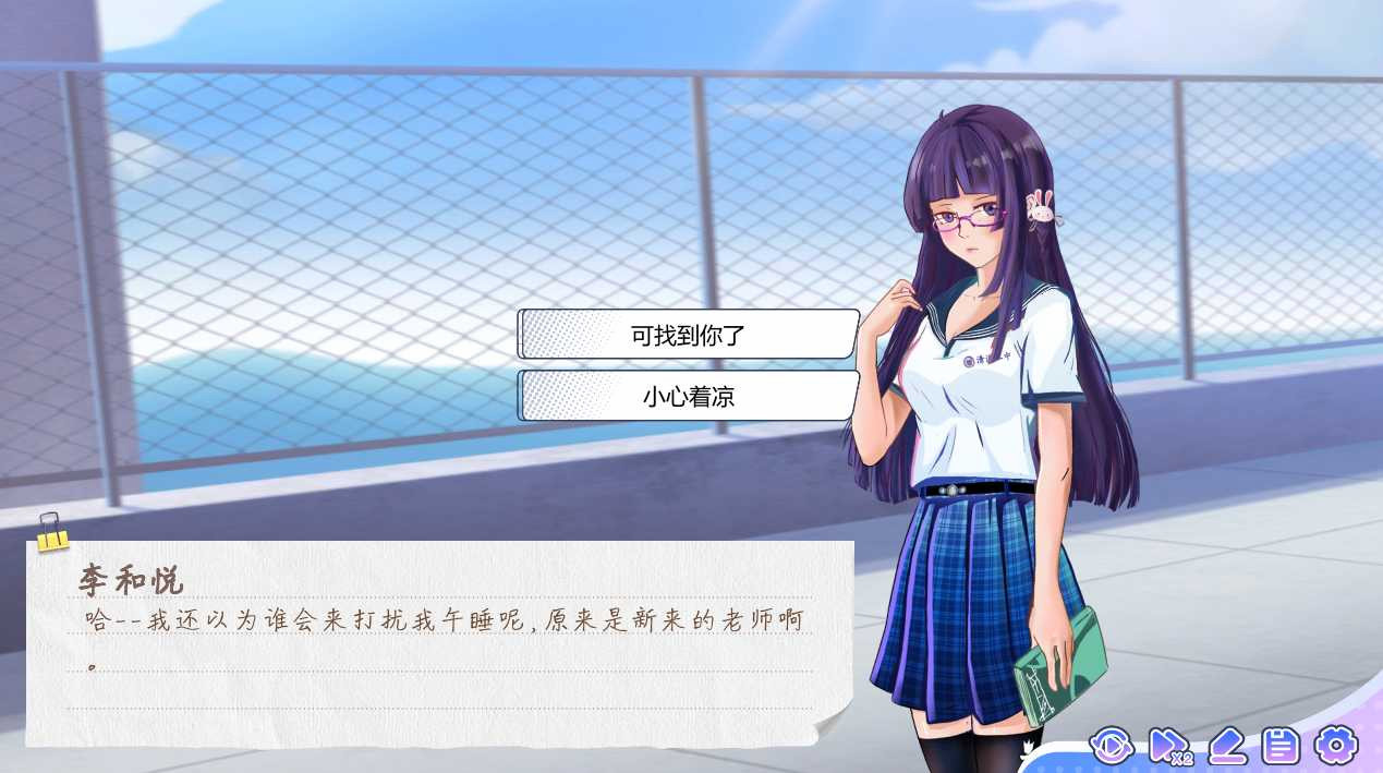 实习班主任-Build.10484623-1.0.2-官中-多结局【20230210】 游戏截图 5