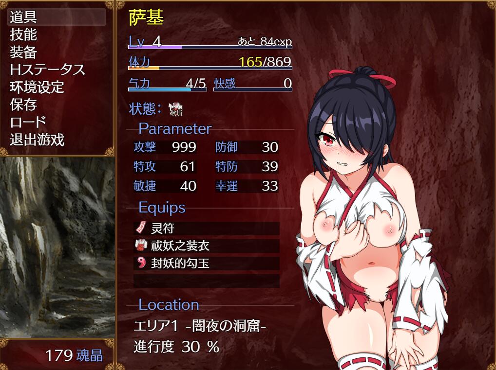 RPG/中文丨 纱希与银乱之熔炉 サキとY絡の坩堝 V2.03 AI汉化版 【20250403】_1 游戏截图 1