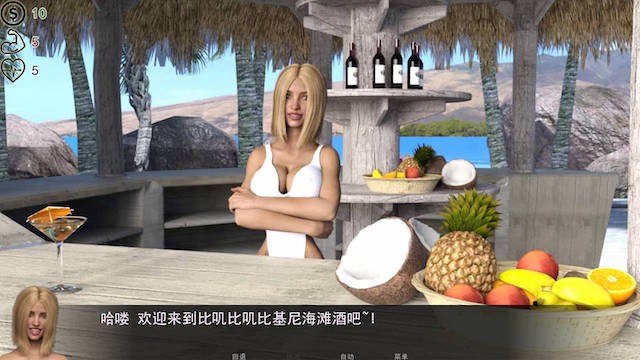 肉搏之战 游戏截图 5