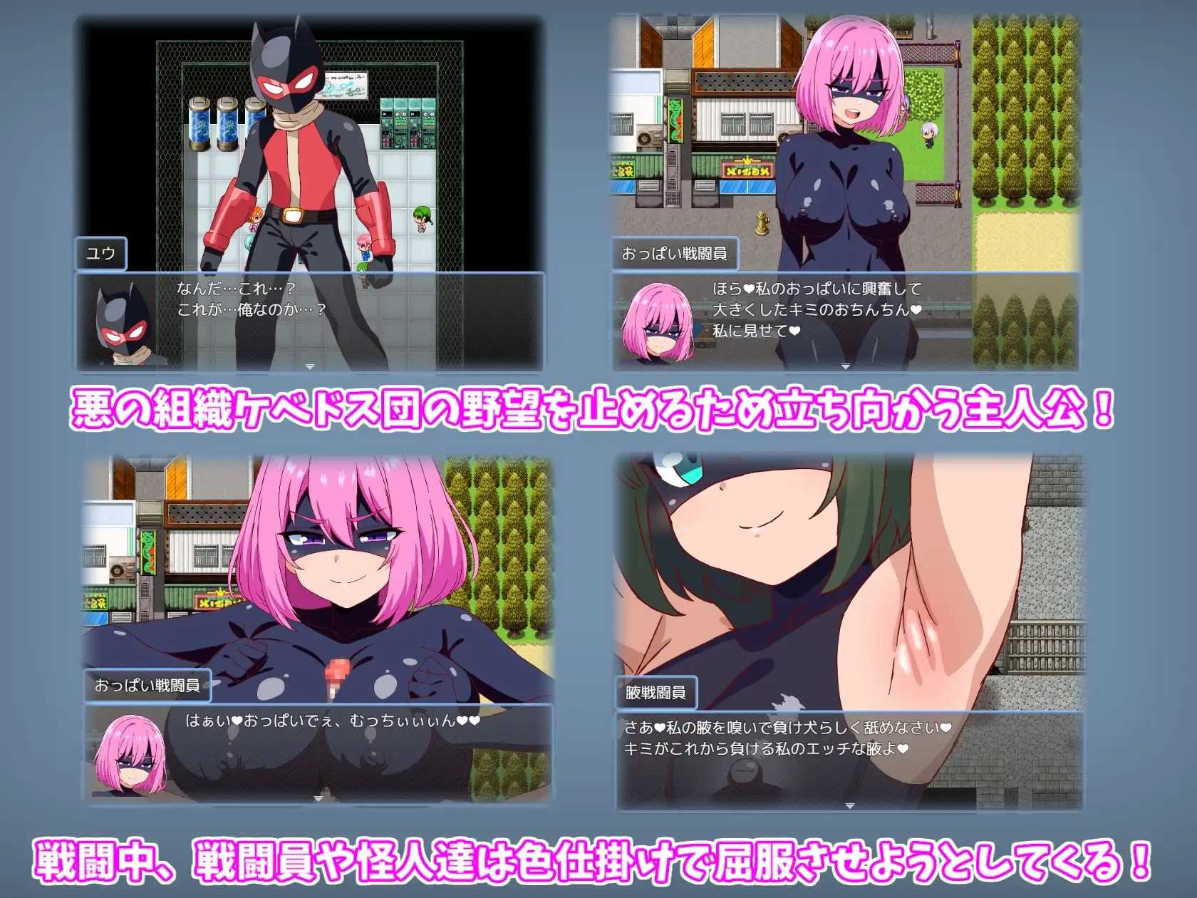 RPG/汉化丨恶女战斗员的任务/悪の女戦闘員クエスト~ AI汉化版【20250201】 游戏截图 4