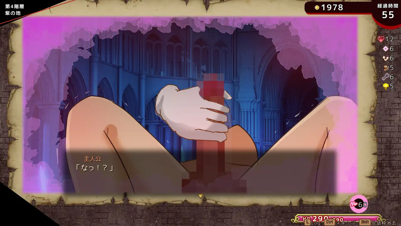 SLG/机翻/新作丨淫欲ダンジョン～痴女とのカードバトル～【20231202】 游戏截图 1