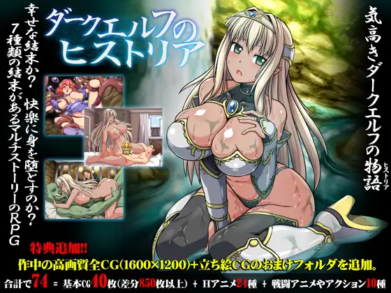 暗精灵编年史1.0中文魔改版 游戏截图 1