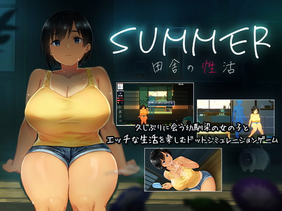 SUMMER：乡间性活V2.00+DLC户外郊游篇+中文原版 游戏截图 2