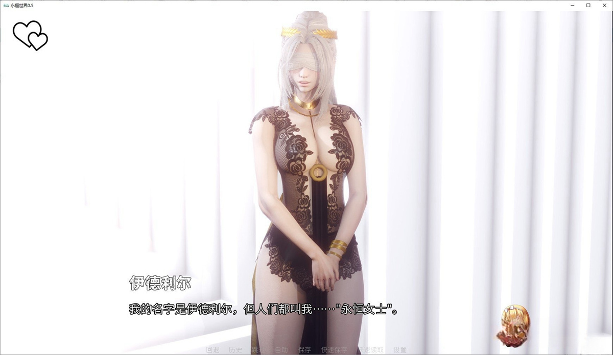 欧美SLG汉化动态丨永恒 永恒世界 Eternum V0.62【20231017】 游戏截图 1