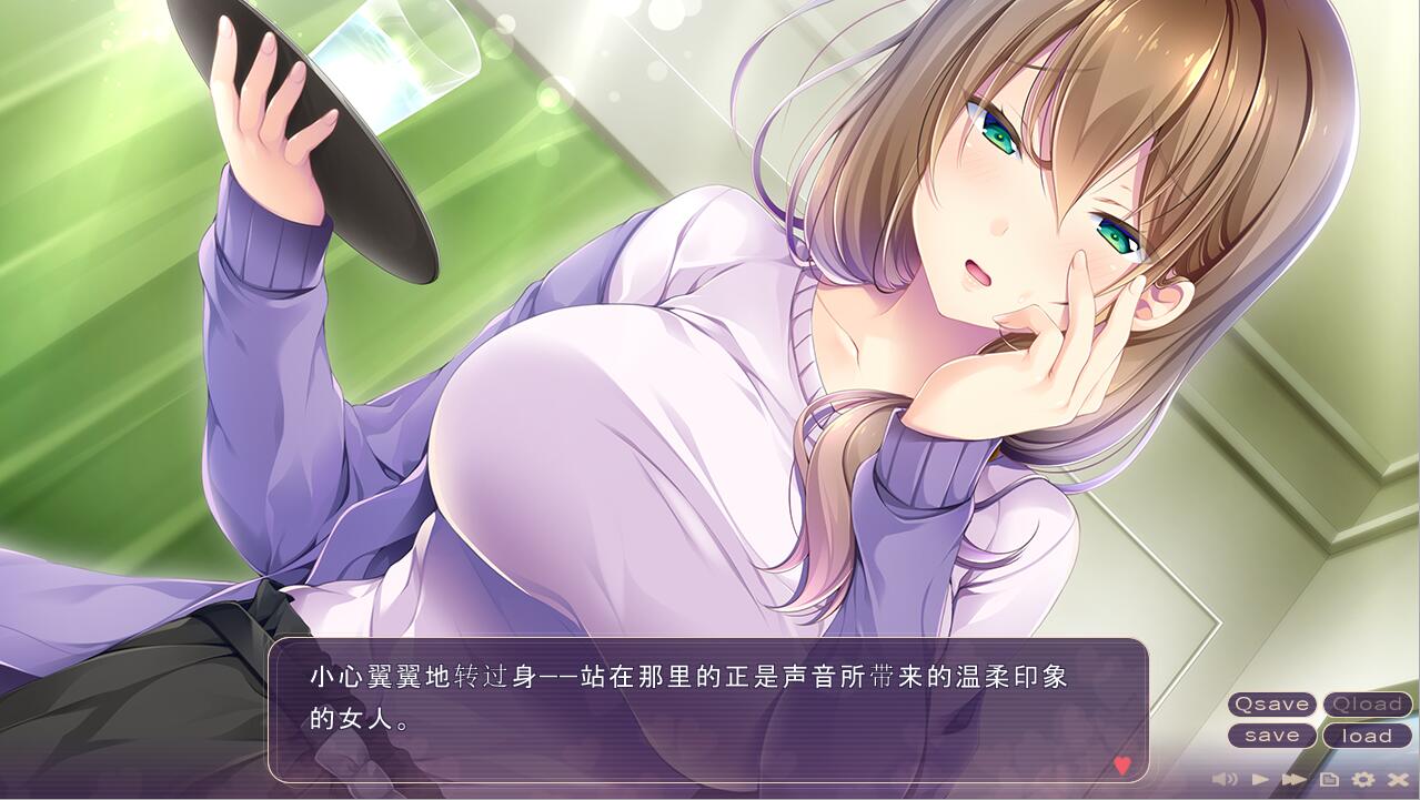 拔作ADV/汉化丨治愈之日~与年龄相差女友的甜蜜生活/ヒーリング デイズ ～年の差彼女との甘々生活 AI汉化版+全CG存档【20240221】 游戏截图 1