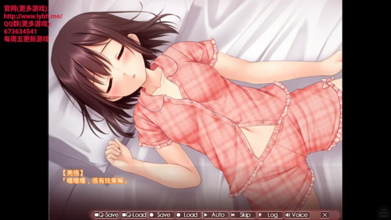妹妹寝取 游戏截图 3