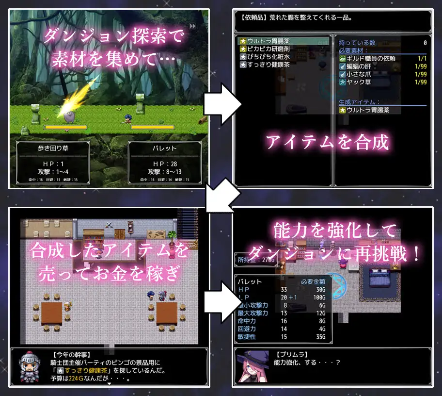 RPG/机翻丨ダンジョン街の魔法道具屋 Ver1.02 【20231005】 游戏截图 8