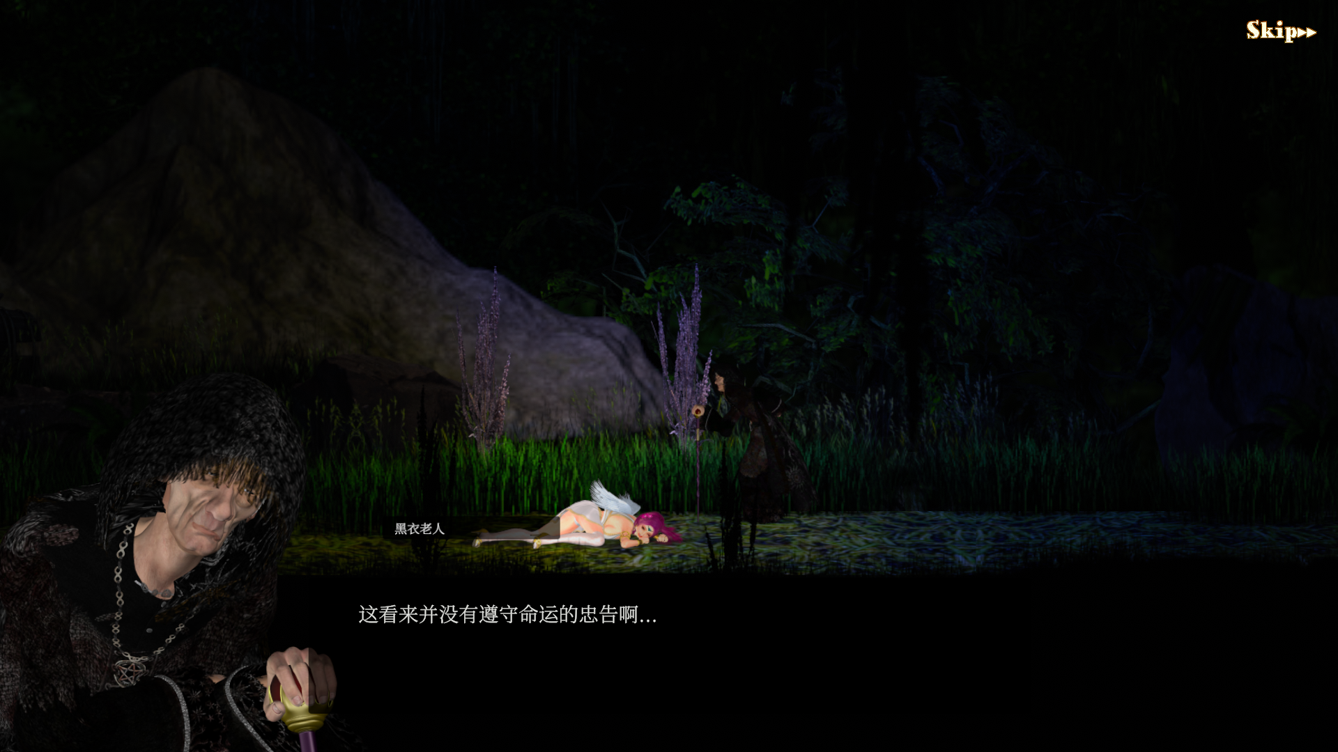 纯白女神与亡者之都2 / GuiltyHell2 Part.17c 全CG【20230502】 游戏截图 3