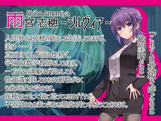 混乱学园：学園パンデモニウム V1.00正式版 【PC0818】 游戏截图 3