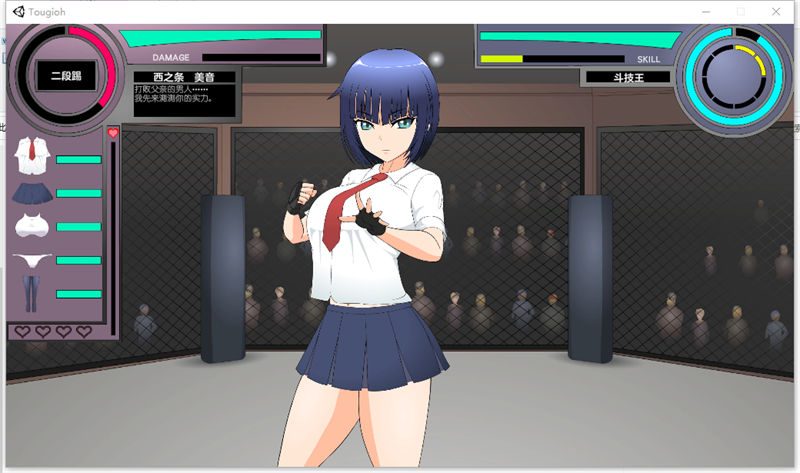 [JSK]与你相链的少女 V1.00  精翻汉化作弊版 游戏截图 4