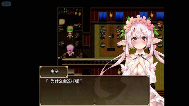 赛洛巴斯幻想曲 游戏截图 4